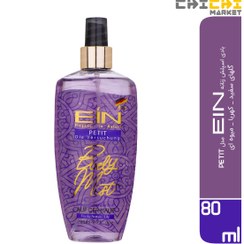 تصویر بادی اسپلش زنانه ای آی ان مدل Petit حجم ۸۰ میلی لیتر 