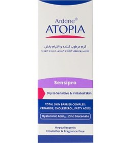 تصویر آردن اتوپیا Sensiproکرم مرطوب کننده .التیام بخش دست وصورت (پوست خیل خشک وحساس) Arden Atopia Sensipro moisturizing cream, healing hands and face (very dry and sensitive skin)