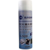تصویر اسپری حلال و پاک کننده چسب ال سی دی سانشاین مدل SUNSHINE S-520 