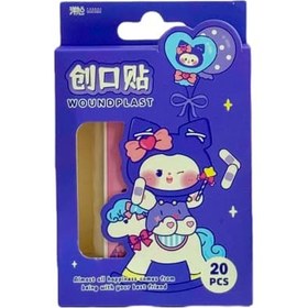 تصویر چسب زخم 20 عددی کرومی 