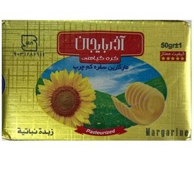 تصویر کره گیاهی50گرم آذربایجان 