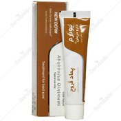 تصویر پماد زخم بستر قروح نیودرم ۳۰ گرم 