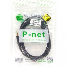 تصویر کابل افزایش طول 3.5 میلی متری صدا Vox Audio Extension Cable 3.5mm length 1.5m