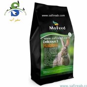 تصویر غذای خرگوش مفید مدل Delicious وزن ۱ کیلوگرم 
