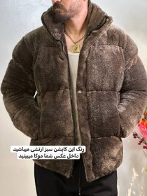 تصویر کاپشن تدی باکسی 