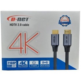 تصویر کابل HDMI برندDNET یک و نیم متری اورجینال 4K 