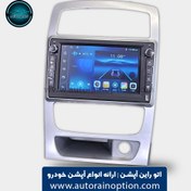 تصویر قاب مانیتور 9 اینچ فابریک برلیانس 320 و 330 | اتو راین آپشن 