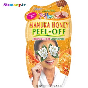 تصویر ماسک صورت مونته ژنه سری 7th Heaven مدل Manuka Honey حجم 10 میلی لیتر 