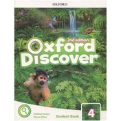 تصویر Oxford Discover 4 2nd ( انتشارات جنگل ، گلاسه رحلی بزرگ ) ا آکسفورد دیسکاور 4 ویرایش دوم ( ارسال رایگان در شهر آمل ) آکسفورد دیسکاور 4 ویرایش دوم ( ارسال رایگان در شهر آمل )
