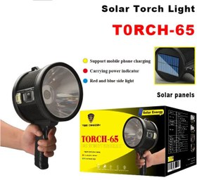 تصویر چراغ قوه قابل شارژ توبیز TORCH-65 