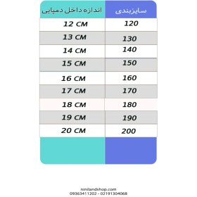 تصویر دمپایی بچه گانه مدل کراکس استیکری 