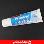 تصویر چسب دندان مصنوعی فیکسودنت fixodent درمان شاپ فروشگاه انلاین تجهیزات پزشکی درمانی اقلام مصرفی کالاپزشکی طبی بهداشتی402371 