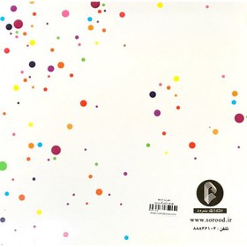 تصویر دفتر نت سرود 