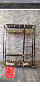 تصویر فروشگاه رگال نورالهی