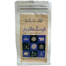 تصویر قاووت گل‌گاوزبان Qavut Gol Gavzaban