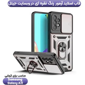 تصویر گارد محافظ ضد ضربه انگشتی Samsung Galaxy A72 / A72 5G SHUNIJA Case دارای محافظ دوربین 