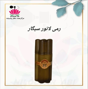 تصویر فروشگاه عطر نیلوفر آبی