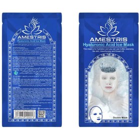 تصویر ماسک ورقه ای دو عددی مدل Hyaluronic Acid مناسب انواع پوست آمستریس Amestris Hyaluronic Acid Hydrating And Moisturizing Ice Mask