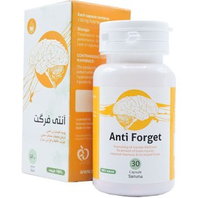 تصویر آرتی فرگت Arti Forget