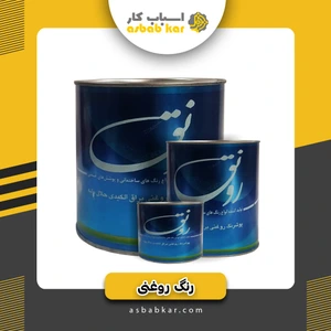 تصویر فروشگاه اسباب کار