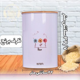 تصویر ظرف برنج پلاتا مدل P9003 ظرفیت ۱۰ کیلوگرم 