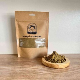 تصویر پودر زیره سبز 1کیلوگرم 