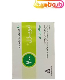 تصویر کپسول ویتامین E ایویژل دانا ۹۰ عددی ۲۰۰ واحدی 