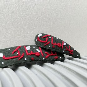 تصویر گیره سر مدل یلدا 