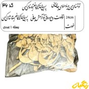 تصویر حروف کالیگرافی چوبی کد 36 