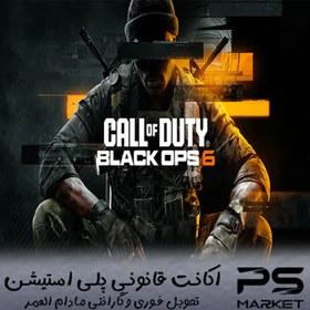 تصویر اکانت قانونی BLACK OPS 6 برای پلی استیشن 