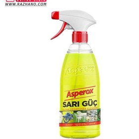 تصویر اسپری لکه بر آسپروکس ساری گوج asperox sariguc حجم 1000 میلی لیتر asperox sariguc