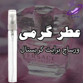 تصویر عطر گرمی ورساچ برایت کریستال (وارداتی) 