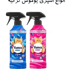 تصویر خوش بو کننده یوموش مدل لیلیوم lilyum Yumoş Extra