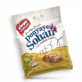 تصویر سوهان گزی دنیای سوهان 