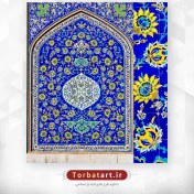 تصویر عکس کاشی کاری با گل های سنتی زرد 