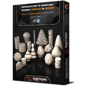 تصویر آموزش طراحی شمع های مینیمال در زیبراش با محمد حشمتی 