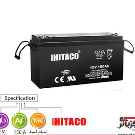 تصویر باتری یو پی اس 12 ولت 150 آمپر هیتاکو Hitaco HRA12V 150A VRLA Battery