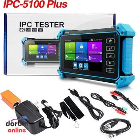 تصویر تستر دوربین مداربسته مدل IPC 5100 PLUS ا IPC 5100 PLUS CCTV camera tester IPC 5100 PLUS CCTV camera tester