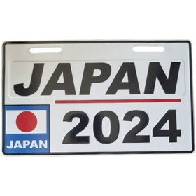 تصویر پلاک موتورسیکلت مدل JAPAN/2024 