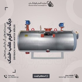 تصویر دیگ آب گرم عقب خشک 
