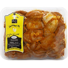 تصویر جوجه مکزیکی مخلوط 