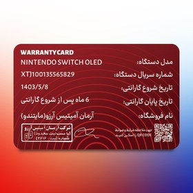 تصویر خرید اشتراک کارت گارانتی مایتندو Mytendo Warranty Card 