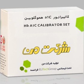 تصویر کالیبراتور هموگلوبین Hb A1c حجم ۲ میلی (۴×۰.۵) شرکت من Hb A1c calibrator set
