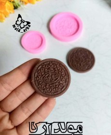 تصویر قالب بيسکوئيت اورئو ۵۲قالب بيسکوئيت بیسکوییت oreo اورئو
