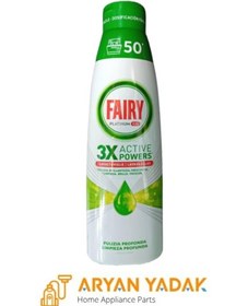 تصویر ژل ماشین ظرفشویی فیری FAIRY سری پلاتینیوم 1000میلی لیتر 