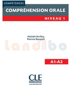 تصویر دانلود کتاب Comprehension orale 1 - Niveau A1/A2 - 2eme edition 