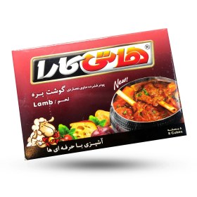 تصویر عصاره گوشت بره کیوب هاتی کارا (چاشنی پودری) 