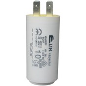 تصویر خازن ۱۰ جهت موتور کولر و لباسشویی 