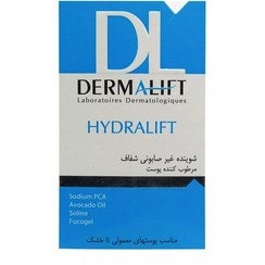 تصویر پن شستشو مرطوب کننده درمالیفت مدل Hydralift وزن ۱۰۰ گرم 