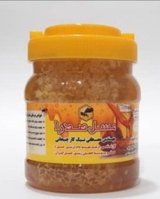 تصویر عسل مرکبات موم دار 